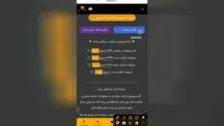 کسب درآمد کار سود 😍می لیونی😍کد دعوت 106089