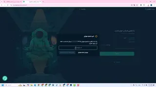 درآمد ساعتی 300 هزار تومان در خانه