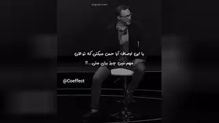 قانون افکار
