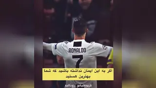 انگیزشی