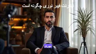 چرا همه دارن به اینترنت فیبر نوری مهاجرت می‌کنن؟