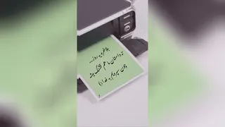 انگیزشی
