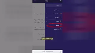 مشاوره حقوقی تهرانپارس