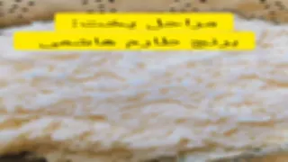 برنج طارم هاشمی مازندران