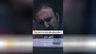 حرفهای من