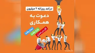 کاردرمنزل