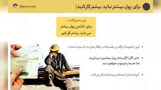 کارمنزل