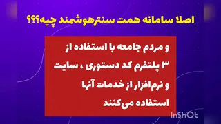 شروع ثبت نام کسب و کارها