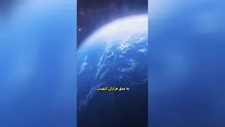 ترسناک ترین سیارات کشف شده