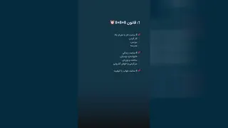 استاد کنترول زمان