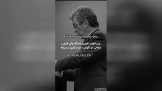 انگیزشی