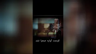 دکلمه عاشقانه