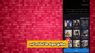 ساخت عکس رایگان با هوش مصنوعی ایرانی