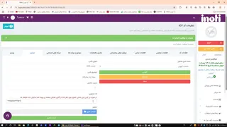 آموزش رزومه ساز آنلاین- قسمت ششم