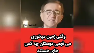 روانشناسی انگیزشی