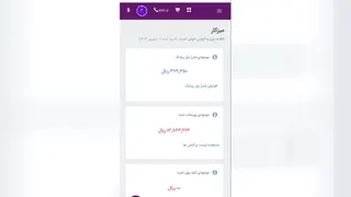 کسب و کار اینترنتی