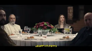 سریال هشت خانواده قسمت 1 با زیرنویس فارسی