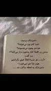 به هر کسی اعتماد نکن حتی صمیمیترین دوستت