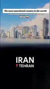 اینجا ایران است.همان ایران تحریم شده