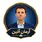 آرمان آئین