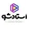 استاد شو