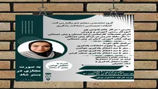 تایپوگراف (Typograph)
