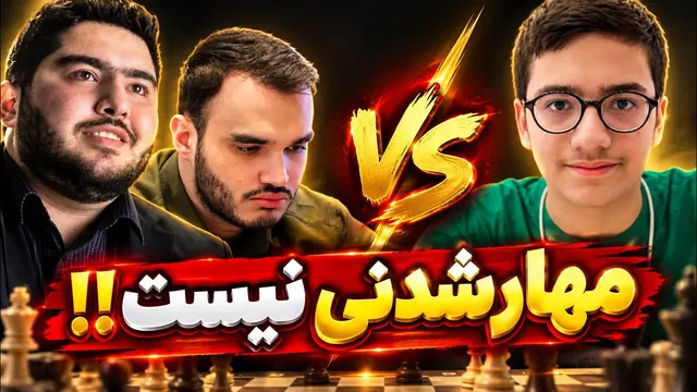وقتی سینا موحد به جان همه می افتد!🔥 پرهام و امین قربانی سرعت مرگبار نابغه