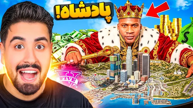 فرانکلین پادشاه جی تی ای شد