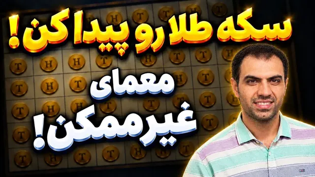 یه شاهکار واقعی! 👌😍