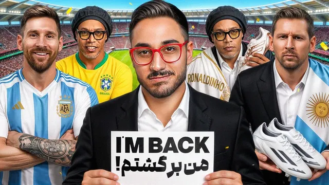 خداحافظی های الکی فوتبال😂👋