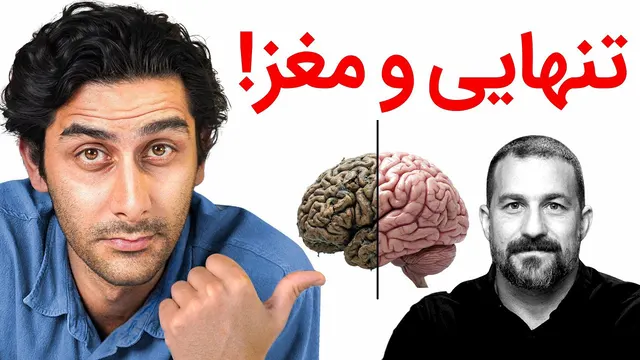 چطور ارتباطات سالم و پایدار بسازیم؟