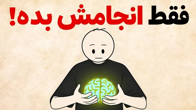 روانشناسی دیسیپلین (و چطور مغزمون رو گول بزنیم تا تشنه‌اش بشه)