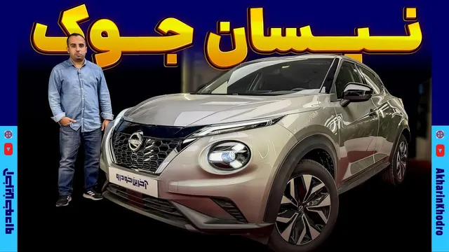 نیسان جوک نسل جدید