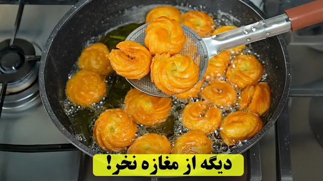 طرز تهیه بامیه بازاری تردتر از شیرینی فروشی‌ ها! باورم نمیشه انقدر خوشمزه شد 😱