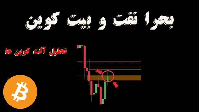 ترامپ، نفت و یک ماه حساس برای بازارهای جهانی