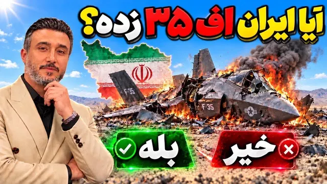 آمریکا بالاخره آمار خسارت جنگ با ایران رو‌منتشر کرد! بدتر از چیزی که فکر میکنید!!