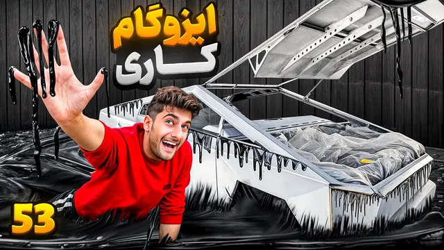 قیر پاشی و درزگیری: راهی برای کاهش سر و صدا