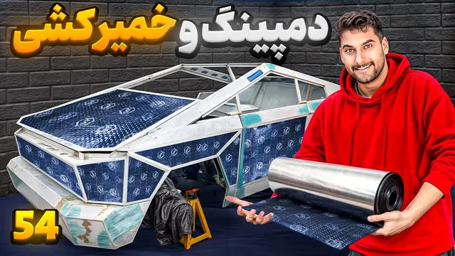آیا بدنه تسلا می‌تواند به همان اندازه بی‌صدا مثل بنز باشد؟