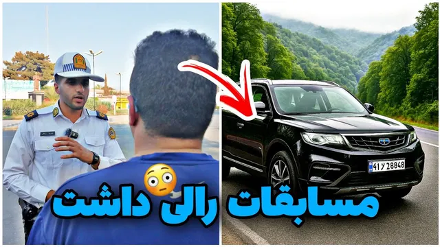 رقابت هیجان‌انگیز در مسابقه رالی با کنترل غیرقابل تصور