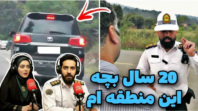 تجربه فوق‌العاده رانندگی نامعمول با لندکروز🚨