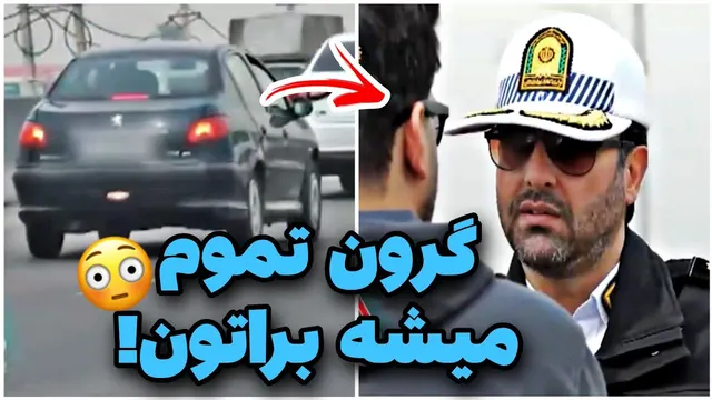 رازهای سفر راننده 206SD به زیبایی فاش شد! 😳