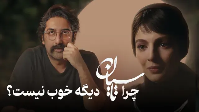 تحلیل سریال تاسیان | این شخصیت‌ها چه کرده‌اند؟