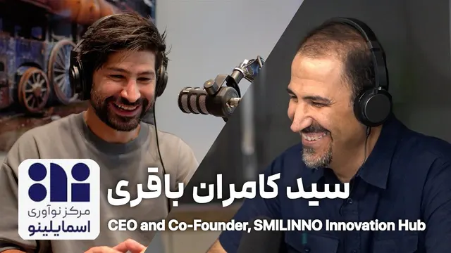 قسمت 146 - سید کامران باقری | دستیار هوش مصنوعی فارسی