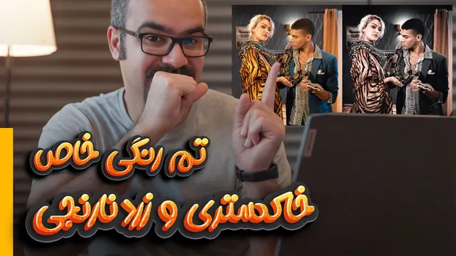 ترکیب رنگ‌های جذاب خاکستری، زرد و نارنجی