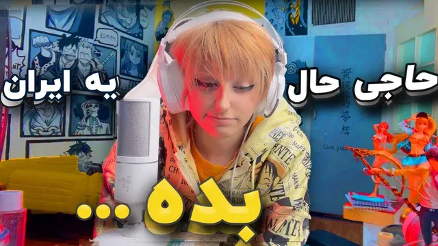 💛کجا بودم و چی شده ؟ اگه توم حالت بده تا آخر ببین