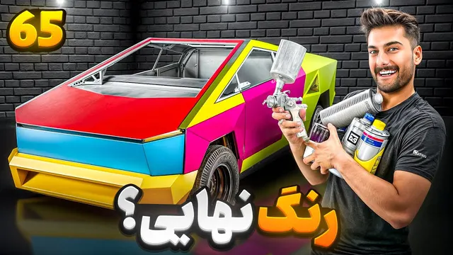 تغییر رنگ تسلا با رنگ‌های جذاب