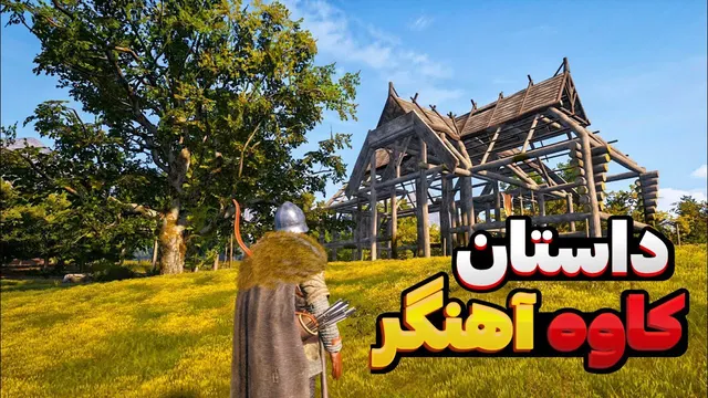 گسترش قلمرو! استخدام نیروهای جدید و ساختمون‌سازی در پایگاه - بازی بل‌را이트 (قسمت ۲)