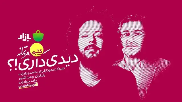 پایان دادن به اختلاف طبقاتی ما!‏