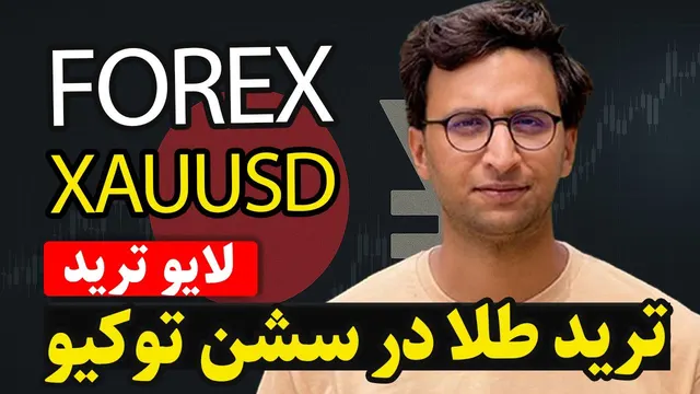 🔥بازگشت به سشن توکیو | قسمت ۱۵ 💰⚡