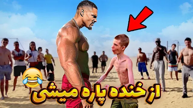 چگونه بدنسازان نمی‌توانند کارهای ساده را انجام دهند | وقتی عضلات بیش از حد دردسر ساز می‌شوند